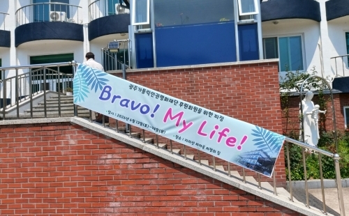후원회원을 위한 피정